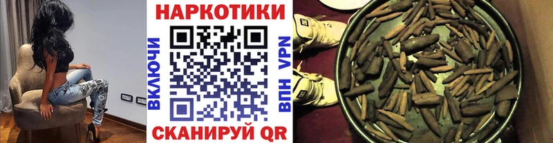 Хочу наркоту Каменск-Уральский МАРИХУАНА  A-PVP  ГАШИШ  Меф  АМФЕТАМИН  Cocaine 