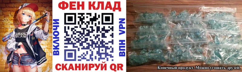 АМФЕТАМИН Premium  Каменск-Уральский 