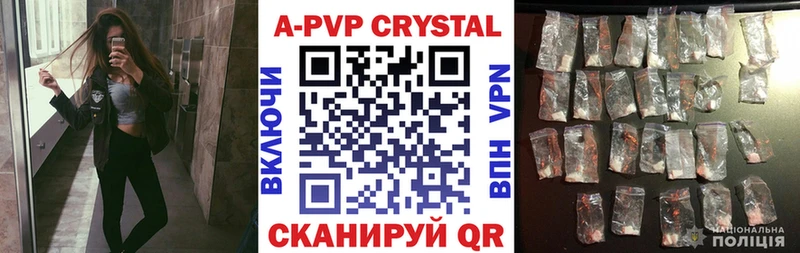 купить   Каменск-Уральский  Альфа ПВП кристаллы 