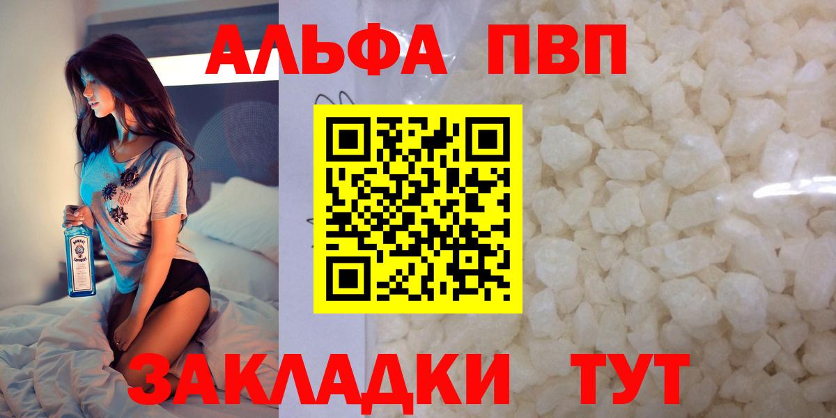 Alpha-PVP СК Каменск-Уральский