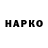 Марихуана VHQ Fredy Pozo