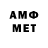 МЕТАДОН VHQ Ignat_ bb