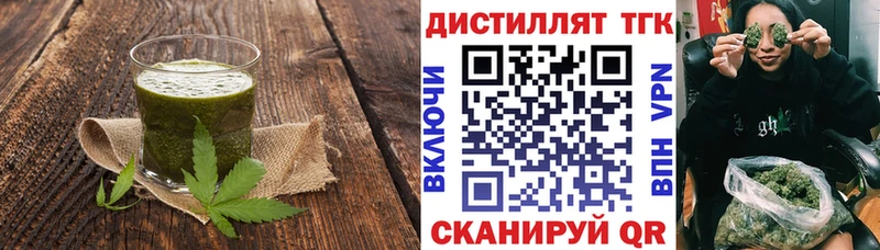 KRAKEN ССЫЛКА  Каменск-Уральский  Печенье с ТГК конопля  купить  сайты 