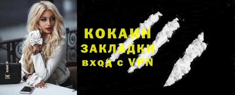 Cocaine Боливия  дарнет шоп  Каменск-Уральский 