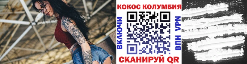 Кокаин Эквадор  наркотики  Каменск-Уральский 