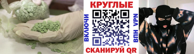 Ecstasy Дубай Каменск-Уральский