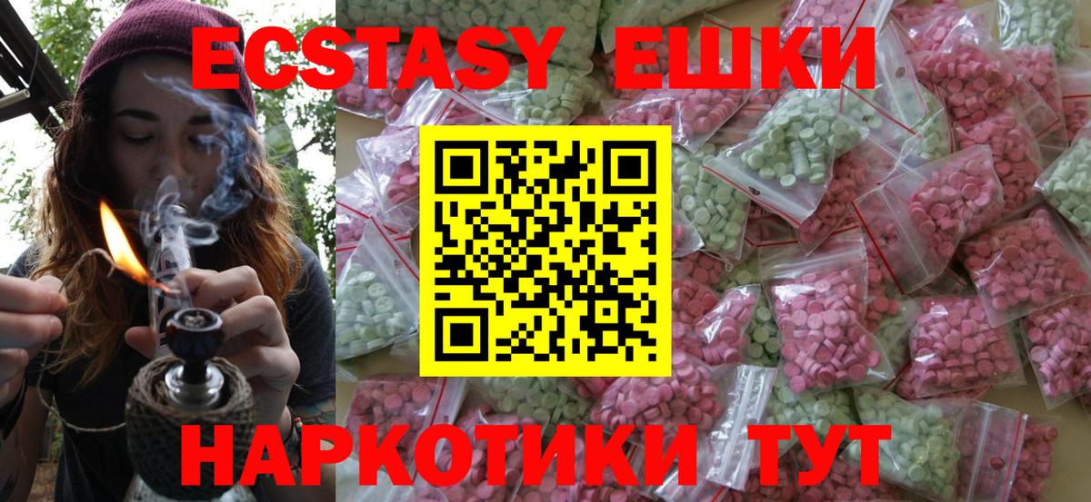 ЭКСТАЗИ Дубай Каменск-Уральский
