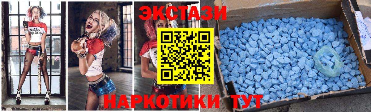 Ecstasy VHQ  Ecstasy  Каменск-Уральский  Экстази DUBAI 