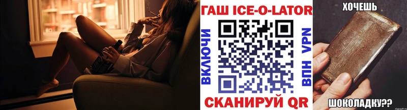 ГАШ Изолятор наркотики Каменск-Уральский