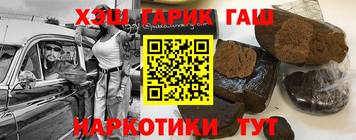 ГАШ Изолятор Каменск-Уральский