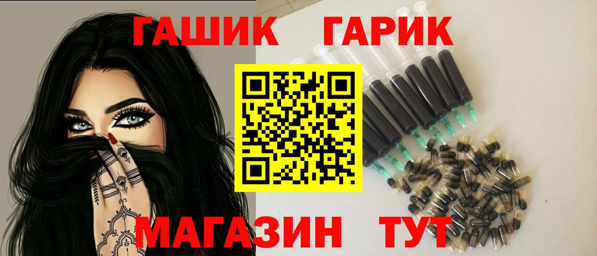 ГАШИШ hashish  Гашиш ice o lator  ГАШ  Каменск-Уральский 