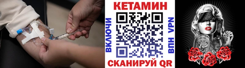 КЕТАМИН VHQ  купить наркоту  Каменск-Уральский 