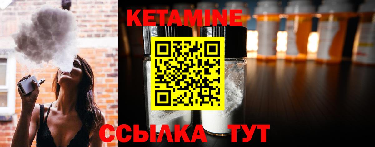 Кетамин VHQ  КЕТАМИН ketamine  Каменск-Уральский 