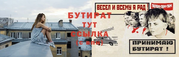 МДМА Новозыбков