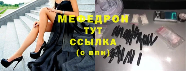 МДМА Новозыбков