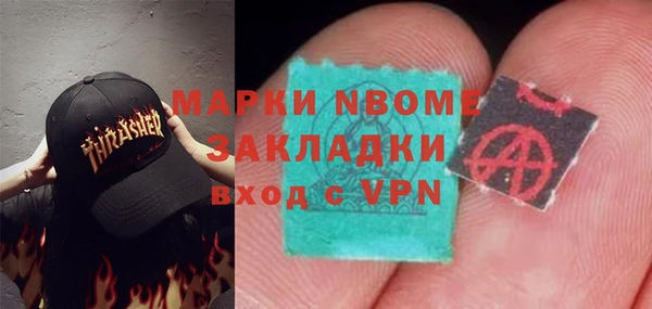 таблы Новокубанск