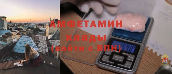 МДМА Новозыбков