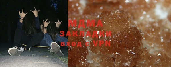 МДМА Новозыбков