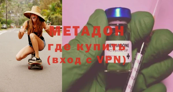 альфа пвп Новодвинск