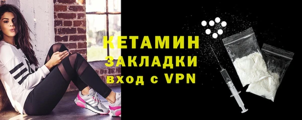 таблы Новокубанск