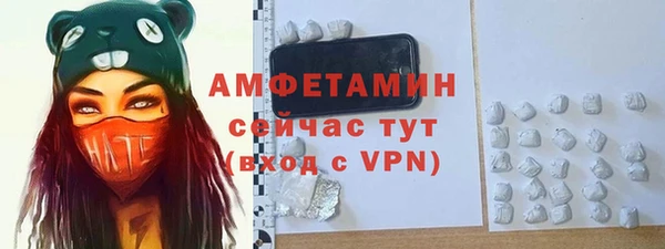таблы Новокубанск