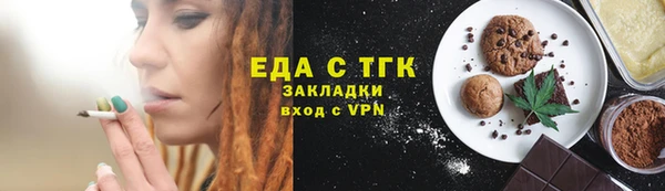 МДМА Новозыбков