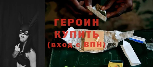 таблы Новокубанск
