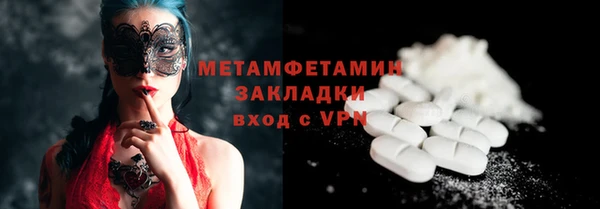 альфа пвп Новодвинск