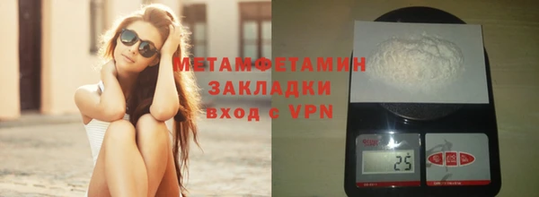 таблы Новокубанск