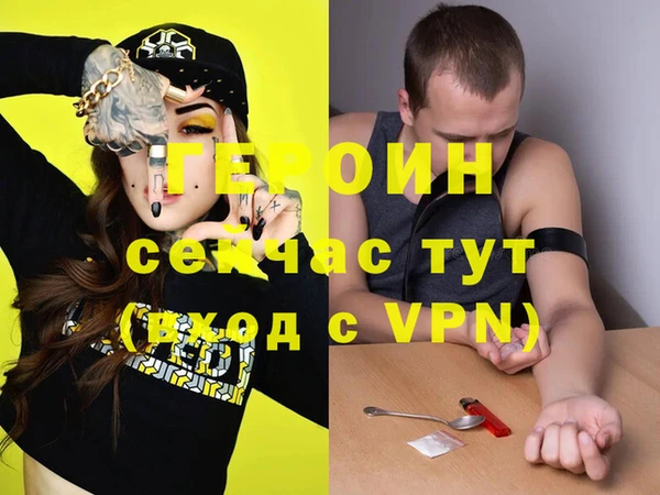 таблы Новокубанск