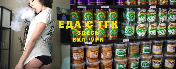 таблы Новокубанск