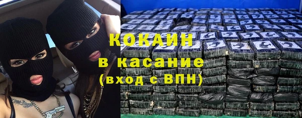 таблы Новокубанск