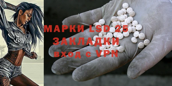 МДМА Новозыбков