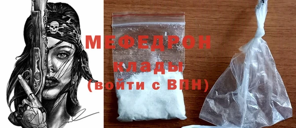 таблы Новокубанск