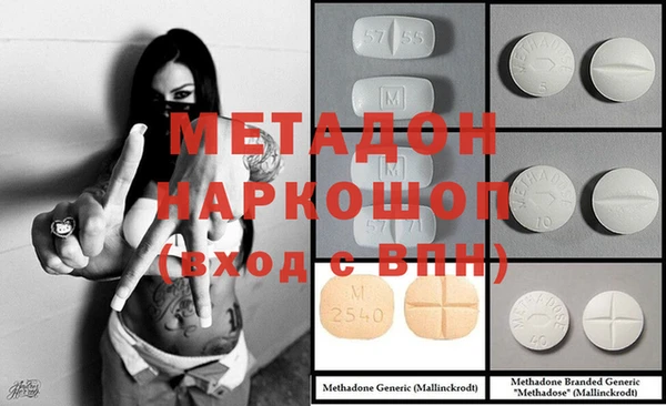 МДМА Новозыбков