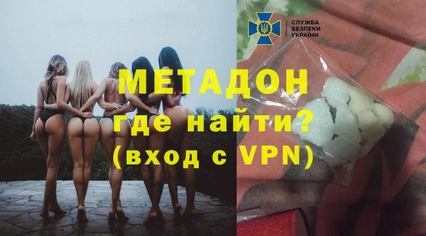 МДМА Новозыбков