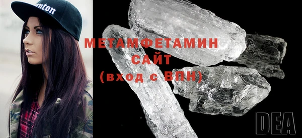 таблы Новокубанск