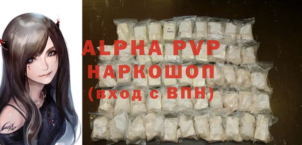 альфа пвп Новодвинск