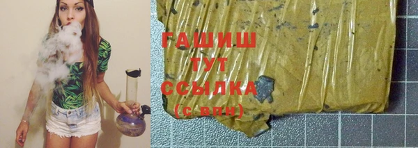 таблы Новокубанск