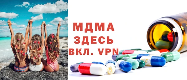 таблы Новокубанск