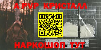 кокаин перу Гагарин