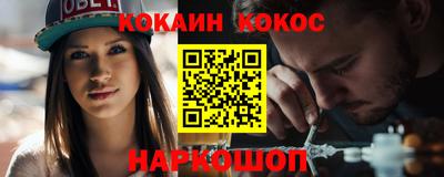 синтетический гашиш Гай