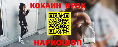 кокаин перу Гагарин