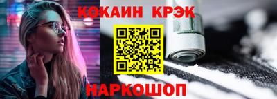 синтетический гашиш Гай