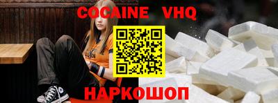 синтетический гашиш Гай
