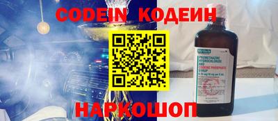 синтетический гашиш Гай