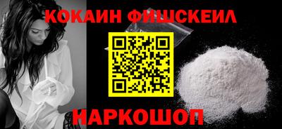 синтетический гашиш Гай