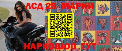 синтетический гашиш Гай