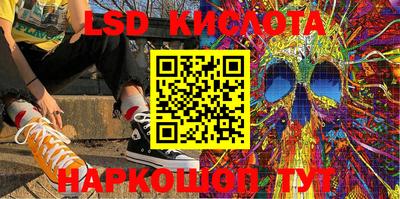 синтетический гашиш Гай