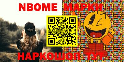 ALPHA PVP Балахна